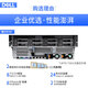 DELL戴尔R730XD R540 R740二手服务器主机1U2U双路机架式ERP数据存储虚拟云计算 95新 - R640 - (套餐二) 95成新