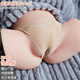 Jiuai Aircraft Cup 1 1 Physiologically Restored Real-life Vagina Male Sex Toy for Adults Men's Special Insertion Yixiantian Steamed Bun Aircraft Cup Inverted Buttocks 1 1 Big Fat Butt丨Weights about 2.7Jin Jin is equal to 0.5kg