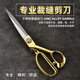 Bofu stainless steel alloy tailor scissors 10 inches 8 inches special large scissors for sewing tailor cutting cloth 25 cm silver tailor scissors - material upgrade version