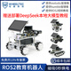 WHEELTEC ROS2机器人阿克曼差速R550无人自动驾驶小车麦克纳姆轮ROS小车树莓派开源Jetson nano 如需加装【语音交互功能】600元，请与小车一同拍下 RDK X5 8GB+N10