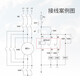 格星三角转换启动控制时间继电器可调全自动交流 GRT8STACDC12240V