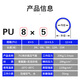 XMSJpu夹纱气管软管8*5空压机气泵气动高压防爆伸缩螺旋管8/10mm 夹纱管1283米带自锁接头