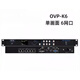 Onbon Technology LED display full-color video processor OVP-K2/k4 synchronous control single screen debugging fee