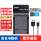 Jianli Kodak Klic-5000 Batería de cámara LS753 LS420 LS633 LS743 Cargador Klic-5000 Batería + Cargador Un cargador