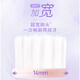舒客舒客万毛棉感净白牙刷孕产期月子牙龈敏感专用女士成人牙刷高端 棉感牙刷粉色 1支 第2支9.9