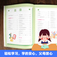 [Seleccionado por Xiaoyang Shangshan] Preparación de admisión de la escuela primaria de Mirado 680 Preguntas Conjunto completo de 6 volúmenes, 3-6 años Matemáticas de clase preescolar Matemáticas chino Pinyin Alfabetización Pensamiento de pensamiento de libros cognitivos Baby Educación temprana de la iluminación Preparación Materiales de enseñanza [Todos los planes de admisión] Matemáticas preescolares matemáticas