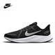 Nike (Nike) Quest4 Herren- und Frauensport- und lässige Laufschuhe DA1106DA1105-101006003 Offizielles Flaggschiff für Männer Blau und Weiß DA1105-101 Halbgröße 40