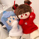 Süße kleine Nezha Handpuppe ao Bing Puppe Plüsch Spielzeug Ragpuppe Geburtstag Geschenk peripherer Cartoon Anime Puppe ao Bing Handpuppe-25 cm