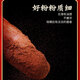 敖东【官方旗舰店】破壁灵芝孢子粉可搭头道长白山孢子粉送中老年长辈 4瓶 100g/瓶