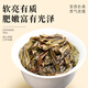Huangyuan Phoenix Single-Chong Entenscheiße Duft Spezial Oolong Tee Starker Geschmack Chaozhou Ein-Chong-Tee 220g