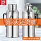 Pot térmica Hogar Thermos Termos de acero inoxidable Termos de vidrio Termos de gran capacidad para el dormitorio de estudiante LB Sudiro 826 Cubierta plana 3.2ll (enchufe de pegamento + enchufe de madera/ enchufe/