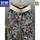 ROMON Autumn New Color Jacquard Casual Pants Men's Loose Body Harem Pants Letters Trendy Nine-point Sports Flower Pants Color 33