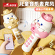 
Ao Mengxing Children's Music Microphone Wireless Bluetooth Microphone Karaoke Early Education Singing Machine Girl Toys Birthday Gift