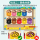 Fu Haier Magnetic Maze Perlen Perlen Spielzeug digitale Farbklassifizierung Montessori Frühaufschuldung Kinder Denken Training verbessert Model Magnetic Count Color Classification Pen Fan