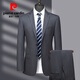 Pierre Cardin high-end wool suit suit for middle-aged men thin business formal wedding suit navy blue MY7002 style L 175 size recommended 130 Jin Jin equals 0.5 kg -140 Jin Jin equals 0.5 kg