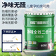 Kangtubao interior wall latex paint, odor-free and waterproof two-in-one wall paint, household environmentally friendly water-based paint for decoration, white, hot-selling, interior wall odor-free, waterproof latex paint 15L