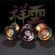 Timini beginners live sleep yo-yo, firepower teenager king professional yo-yo game special yo-yo children, demon seed black and red live sleep (recycling at once) +10 ropes
