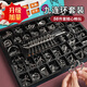 Niedliche Neuner-Serie Intellektuelle Untutton Toys Luban Keyhole Hole Ming Schloss Voller Set von Schülern der Grundschule für Kinder 24-teiliger Edelstahl [exquisite Geschenkbox] Neun Serie 20-teilige Set