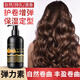 Dr. Yunmei Caviar Elastic Curly Hair Care Moisturizing Long-lasting Styling Elasticity Anti-frizz Fluffy Refreshing Hair 4 Bottles (Value Pack)