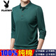 Playboy Ice Seide T-Shirt Herren Langsamer Sommer Dünnkragen reine Baumwollkleidung Lose Frühlings- und Herbstkleidung mittleren Alters und älterer Vater Basishemd LJK.-702 Burgund 3xl 185/125 (170-180jin [Jin gleich 0,5 kg]))