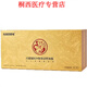 BAIDEFU <Pharmacie officielle> peptide court actif 829 CUCUBBUMBLE SEA PEPTIDE CHORD [829 Série 10 / Boîte] One Box Pack