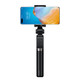 Huawei Tripod Selfie Stick Pro Original Selfie-Artefakt Anti-Shake-Mobiltelefon Live-Broadcast-Ständer Wireless Bluetooth Fernbedienung Douyin Kurzvideo-Video-Aufnahme-Geräte Multifunktionsverzinsliche und tragbare CF15 Pro [Vier-Taste-Fernbedienung] Black Black Control] Black Black Control