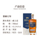 慕赫（Mortlach）苏格兰单一麦芽威士忌 原装进口 洋酒 送礼 12年700ml