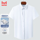 
Cat Man (MiiOW) shirt men short-sleeved solid color business professional formal wear men white shirt work jacket shirt men white 2XL