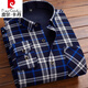 Pierre Cardin Herren warmes Hemd plus Samt plus dicke lange Ärmel Slim Fit Kleidung Herbst und Winter Plaid Hemd Herrenjacke 10 Hb677 2xl geeignet für 140 Jin [Jin ist gleich 0,5 kg] - 159 Jin [Jin gleich 0,5 kg]