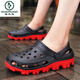 Pecker Chaussures de trous de taille extra taille masculine Sac à orteil masculin antidérapante Ajout de 47 plus grandes pantoufles 48 Sandales 51 S9859 Black 41