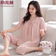 Yu Zhaolin Pajamas для женщин 2025 Новый летний стиль с грудной накладкой интегрированные чистые хлопковые укороченные брюки летняя тонкая домашняя одежда 695 Мягкая порошка M 160 Рекомендуемый вес 85-105 JIN [JIN равно 0,5 кг]