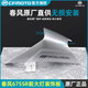 Wanqinshan Chunfeng original 675SR headlight left and right guard accessories shell board guard plate plastic parts flow shield accessories friendly reminder: the guard does not contain decals and mind do not take pictures
