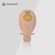 
Kangle Baosheng Shu open pocket 1554/15570 One-piece tailless clamping pocket flat transparent rectal intestinal fistula bag flat stoma pocket 15251*5 pieces