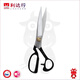 利达行裁缝剪刀LDH-E8/9/10/11/12寸裁衣布拼布服装皮革长嘴剪刀 LDH-E12寸