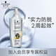 施华蔻（Schwarzkopf）防脱育发护根去屑防落发洗发水400ml(无硅油 蓬松 防掉发 男女)