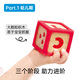 Hape(德国)儿童大颗粒积木玩具创意认知软边婴幼儿礼物E8851