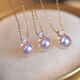Floating Lotus Seawater Pearl Pendant Necklace Princess Style Diamond Clavicle Chain Heavenly Lady Grade Diamond Style 1 without Chain 9-9 Points 5mm
