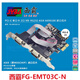 XIBA FG-EMT03C PCI-E2 PORT RS232 SERIAL-PORT-Expansionskarte 9-Pin COM-Karte E1-PCE99100-2S FG-EMT03C-1 (MCS9922 CHIP)