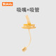 
BOLOLO Bogroch baby thermos accessories-strawer-cup lid-sling-strip thermos suction nozzle+gravity ball straw(673 0ml