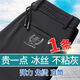 Haoshu ice silk casual pants for men summer elastic pants for men thin breathable straight loose large size casual long pants for men black + dark gray [ice silk two-piece package] XL [recommended 120-135 Jin [Jin equals 0.5 kg]]