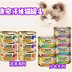 Japan's dense fiber canned cat can promote ovulation and remove hair balling, canned wet food snacks, tuna nutrition and hydration, 80g*12 cans, gel canned tuna