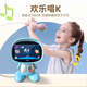 AIGO Patriot Early Education Robot AI Intelligent Dialogue Nanny Artificial Intelligence DeepSeek Mathematics Chinese Poetry English Primary School Transmission Learning Machine Children's Companion Story Machine Sakura Pink Girls 0-12 Years Old Birthday Gifts Year One Children's Day Smart Q&A Famous Teacher Class Song