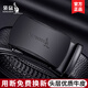 Kangaroo Belt Hen Men's 2024 Nuevo genuino cuero Automático Cinturón de hebilla Top capas para hombres Pantalones de piel de vaca Cinturón negro 6195 Hebilla de la aleación 110 cm