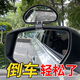 GISAEV2025 RETRAJE DE AUTO NUEVO RETRAJE DE AUTOR DE AUTOR MIRROR RESERVANTE ASUNT ASUNT ASUNT MIRROR MUCHO CIGO MISROR GRANDE CAMPO DE VISTA MIROR ANGE ANGE ANGE AJUSTABLE 107 AGRADO MISROR AGREGADO NEGRO [ONE] gran tamaño