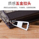 Chi yi Herren Handtasche Herren leichte Luxus Casual Envelope Bag Handheld Bag Herren Reißverschluss Handtasche Chinesisches Geburtstagsgeschenk braun