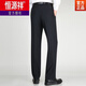 Hengyuanxiang Hosen Herren Sommer dünn drapiert gerade Maulbeer -Seidenanzug Hosen Business Casual Work Hosen Herrenkleidung Schwarz 9902 30 (2 Fuß 3) Taillenumfang