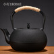Fat Donglai same style iron teapot cast iron tea set kettle cast iron kettle retro tea brewing stove boiling teapot household Chinese style golden small kettle + filter 1 1200ml