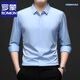 Romon (Romon) Markless Secret Placket Langarmes Hemd für Männer junge faltfreie Bügelbügel-Business-Profis formelles Satin-Hemd für Männer, weiß XL 175/96a