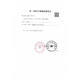 挺背显形体态牵引器 改善后背寒背塑身背带驼背器成人男 黑色升级款 XS