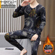 Modal Men's German Velvet Termal Setwear con camisa de base de vellón engrosada Beining Scarlet Fever Ropa y pantalones de otoño 9901 SET XL (115-125Jin [Jin es igual a 0.5 kg])